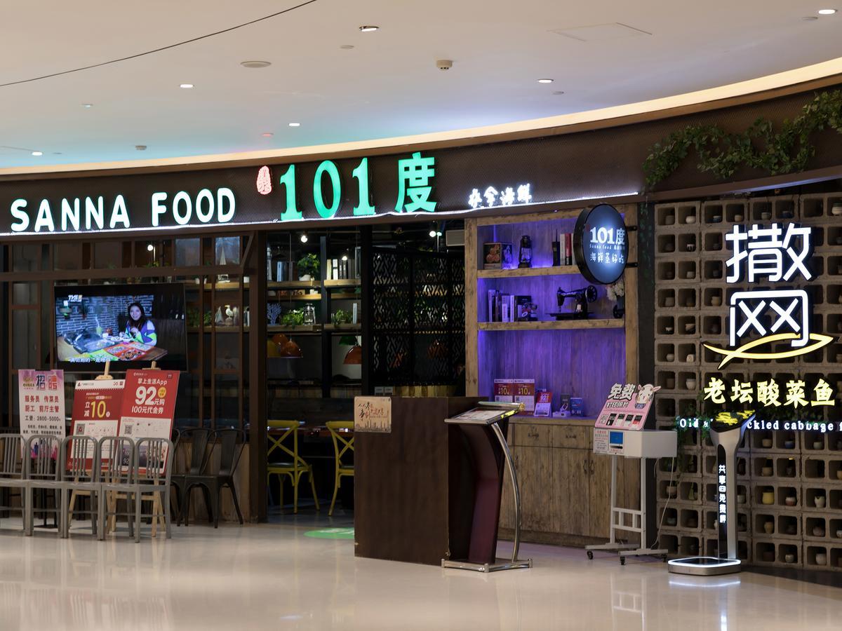Boman Holiday Apartment Bei Jing Lu Jie Deng Du Hui Branch Guangzhou Exterior photo
